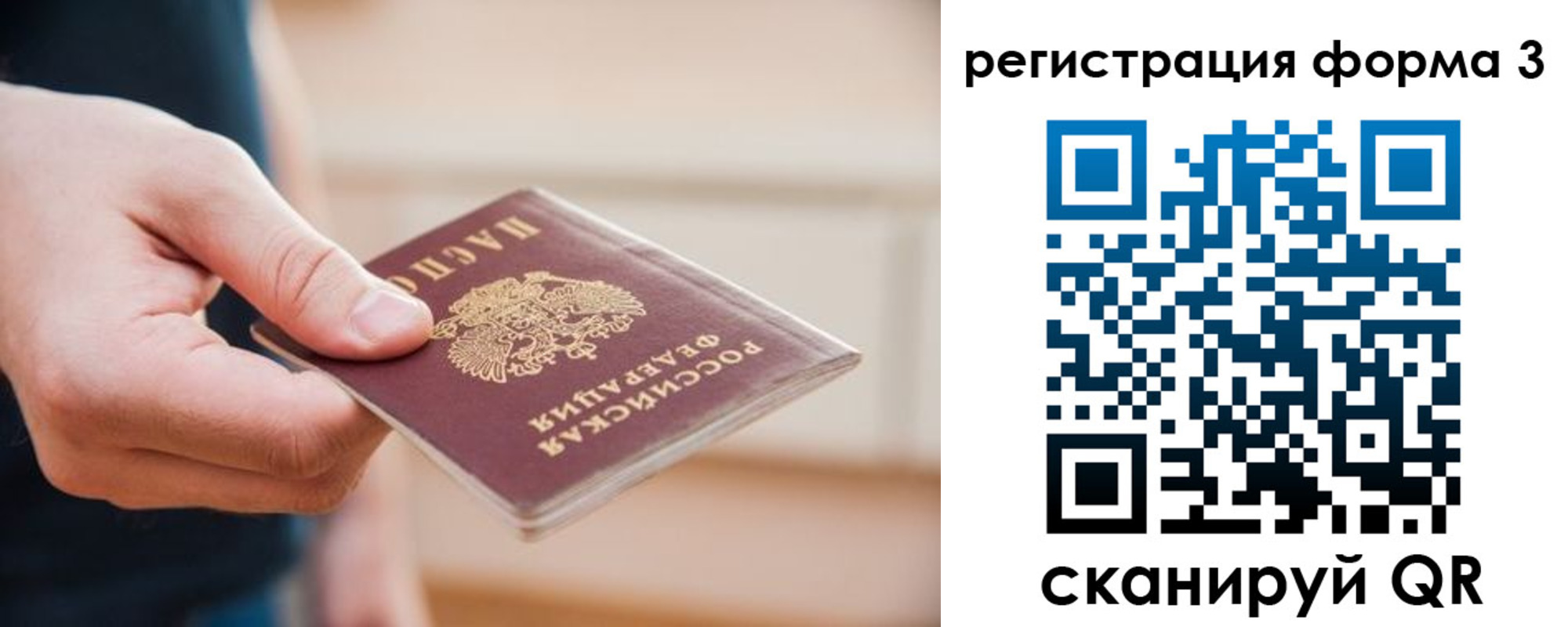 найти адрес прописки в Новоаннинском